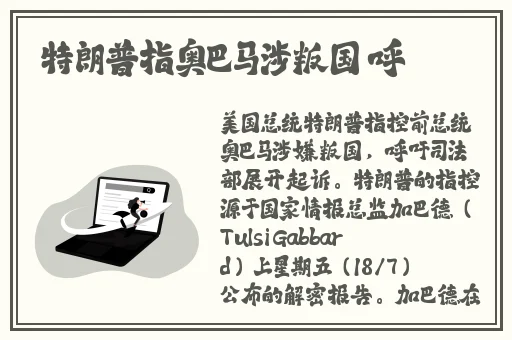精品国产九九99在线观看