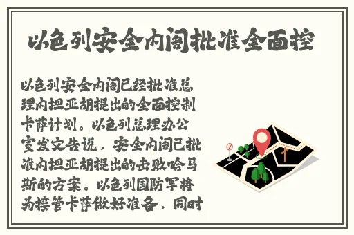 日本漫画无翼岛漫